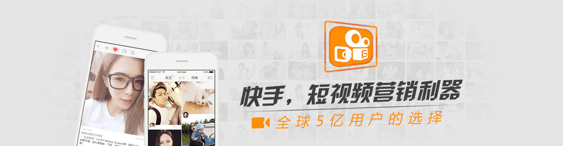 成都信息流托管
