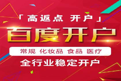 百度竞价账户托管案例：提升广告效果的神器