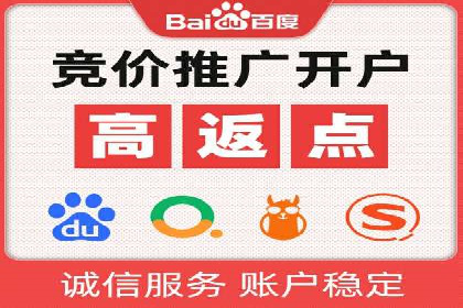 探索sem竞价代运营在中小企业中的运用案例
