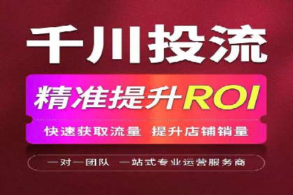 SEM推广优化策略——以某知名企业为例